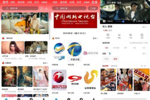安卓星月影视 v3.3.5 绿色版