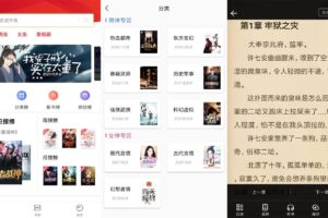 安卓笔书阁 v1.0.1 绿色版