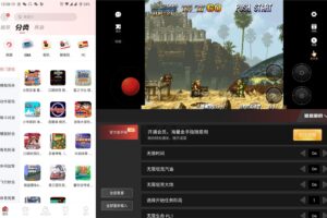 安卓火星堂 v1.2.1 绿色版