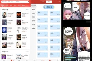 安卓36漫画 v9.0.199 绿色版