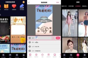 安卓玩画换脸视频 v2.3.4 绿色版