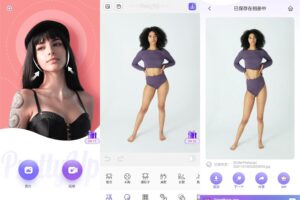 安卓强大的美颜软件 PrettyUp v3.2.0 绿色版