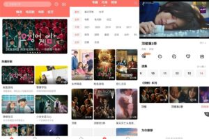 安卓爱韩剧 v1.5.0 绿色版