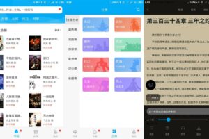安卓笔趣书阁 v9.0.196 绿色版