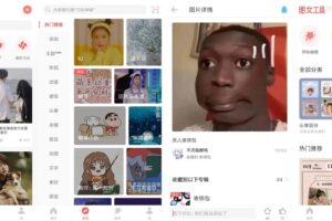 美图壁纸下载工具 安卓堆糖 v8.3.1 绿色版