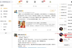 微博快速批量取消关注网页脚本