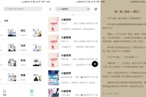 安卓书香仓库 v1.4.9 绿色版