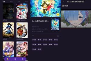 安卓樱花动漫 v1.0.9 绿色版