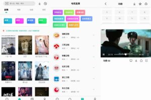 安卓易看Pro v21.10.12 绿色版