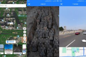 安卓高清街景地图 v2.2.1 绿色版