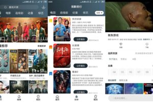 安卓二狗电影 v2.3.3 绿色版