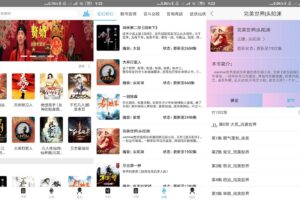 安卓听中国听书 v1.3 绿色版