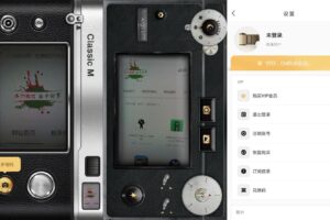 安卓OldRoll复古胶片相机 v2.1.0