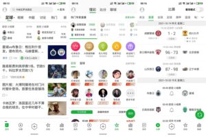 安卓懂球帝 v7.7.1 绿色版