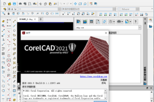 CorelCAD v21.2.1.3515 完整版
