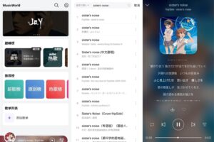 安卓音乐世界 v1.3.9 绿色版