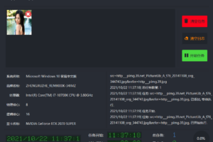图片无损放大工具 AI lossless zoomer v2.1.0.0