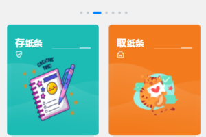 新版二开cp盲盒小纸条月老小程序源码