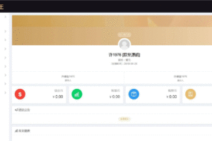 企业3级推广报单分销源码下载会员注册管理系统