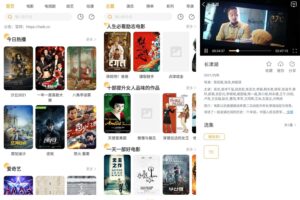 安卓黑豹影视 v1.0.2 绿色版