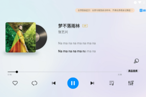 安卓酷狗音乐车机版 v3.0.2.4