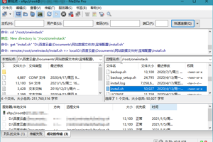 FTP工具 FileZilla PRO v3.56.1专业版