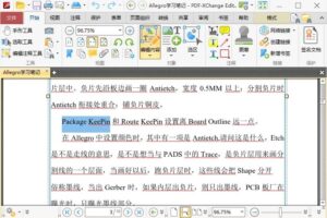 PDF编辑器 PDF-XChange Editor v9.2.358 绿色版
