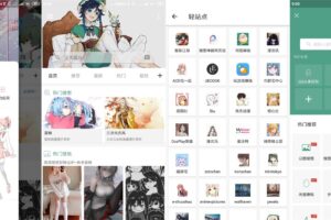 安卓搜图神器 v4.4.6 绿色版