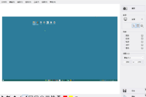 截图神器 WinSnap v5.3.0 中文绿色版