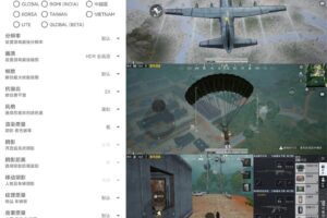 安卓和平精英GFX工具箱 v10.1.4
