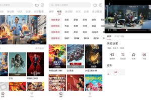 安卓大师兄影视 v1.9.2 绿色版