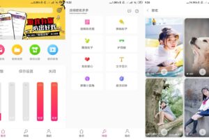 安卓透明壁纸多多 v1.1 绿色版