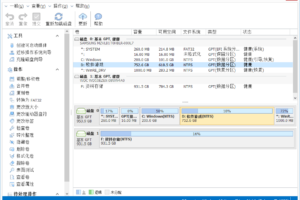 硬盘分区工具 Macrorit Partition Expert v5.8.5 绿色汉化版