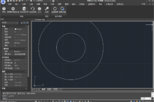 浩辰CAD2022中文专业版