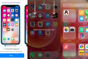 安卓iPhone13启动器 v7.5.8 绿色版