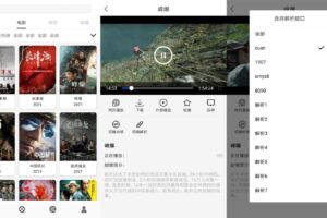安卓V影追剧 v1.2.7 绿色版