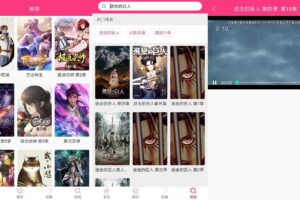 安卓嘀哩嘀哩 v1.0.5 绿色版