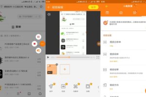 安卓小熊录屏 v2.4.4 绿色版