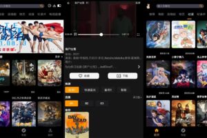 安卓手指影视 v1.0.3 绿色版