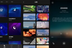 安卓神奇脑波 v6.6.1 绿色版