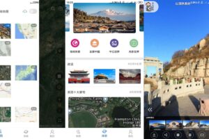安卓六寸地图 v2.0.5 绿色版