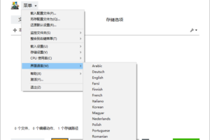 图形转换器 ReaConverter Pro v7.68 多国语版