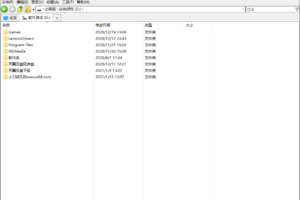 高级文件管理器 Tablacus Explorer v21.11.9