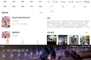 安卓奇奇动画 v3.93 绿色版