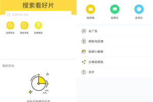 安卓快点投屏 v1.6.0.4 绿色版
