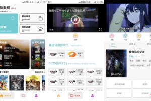 安卓点点新影视 v9.3.9 绿色版