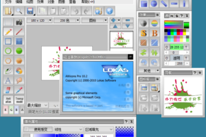AWicons Pro图标制作工具 v10.2 绿色版