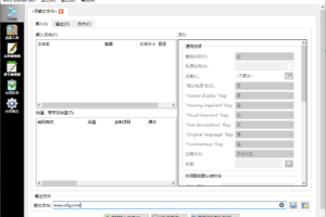 MKVToolNix处理工具 v63.0 便携版