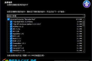 万能解包提取工具 Universal Extractor v2.0 RC4增强版