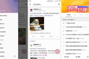 安卓第三方微博客户端 Share v3.9.6